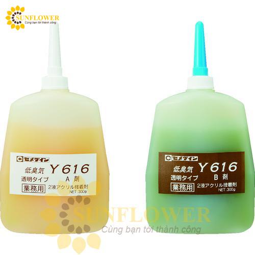 Keo Cemedine Y616 600g AY-057